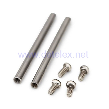 XK-K120 shuttle helicopter parts horizontal axis metal bar - Click Image to Close